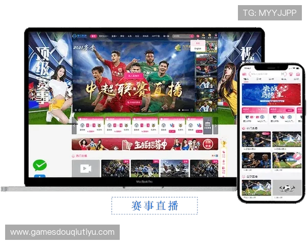 免费下载斗球直播app官方最新版本，享受丰富的体育赛事直播资源